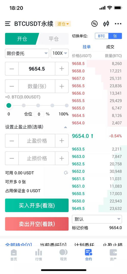 泰达币用户数量查询官网插图