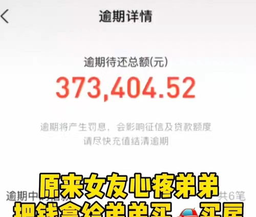 收了泰达币再卖能挣钱吗插图
